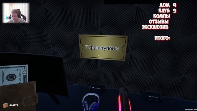 My Gaming Club 2 Обзор Сохранения Теперь с РЕЙТИНГОМ смотреть онлайн