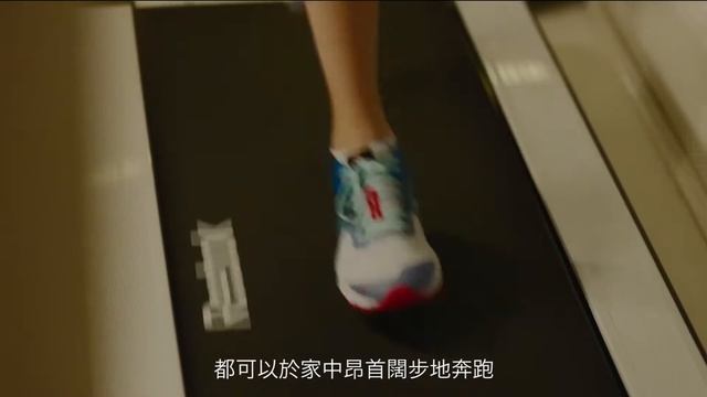 [香港廣告](2017)Reebok iRun跑步機(16：9) [HD] смотреть онлайн