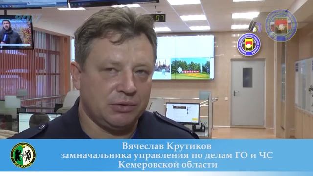 ЕДДС - основа безопасности муниципалитета смотреть онлайн
