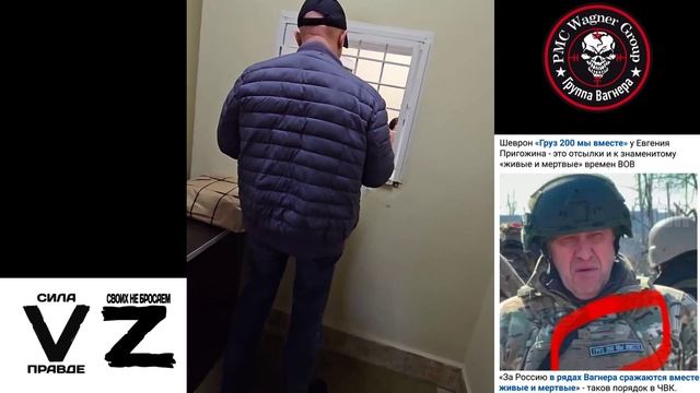 ЧВК ВАГНЕР . ПРИГОЖИН Е.В. ЛИЧНО ПРИШЁЛ В МО РФ С ПИСЬМОМ . РЕЗУЛЬТАТ СМОТРИМ . смотреть онлайн