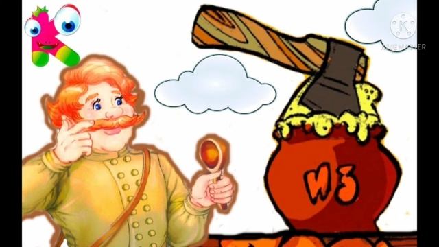 ✨Сказка «Каша из топора» Для Маленьких ✨ смотреть онлайн