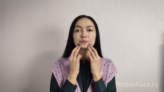 Как убрать кисетные морщины смотреть онлайн