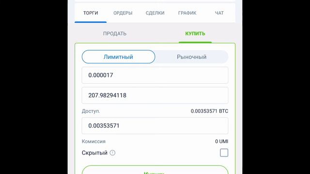 Народная стенка на Сиген смотреть онлайн