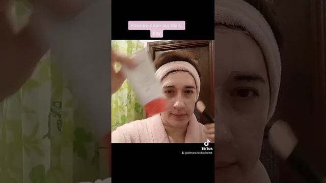 Маска з рожевою глиною від Мері Кей смотреть онлайн