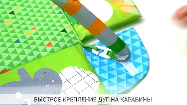 Развивающий коврик для новорожденного Funkids «Happy Folder Gym» (арт. CC9636) смотреть онлайн