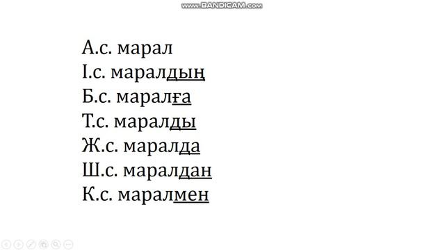 Табиғат ортақ үйіміз смотреть онлайн