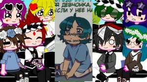 Реакция первого поколение на второе