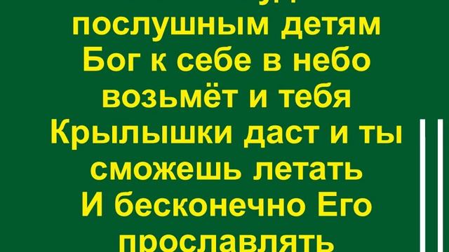 Мама, скажи, почему мотылёк смотреть онлайн