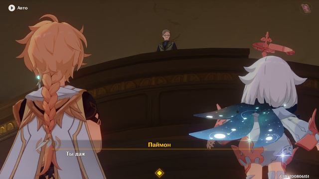 Genshin impact [209] Сюжет Фонтейна Том 4 Глава 2 (3\3) | Озвучка | Когда всё возвращается в воду смотреть онлайн