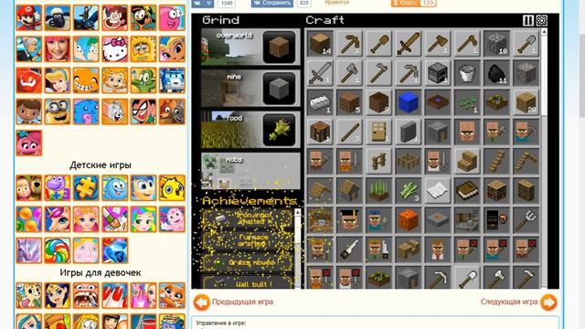 прохождение игры "майнкрафт строители" 1 часть сделали шахтёра смотреть онлайн