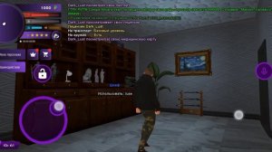 •РП ТЕРМИНЫ• | •РП ОТЫГРОВКА•|MATRESHKA RP|11СЕРВЕР