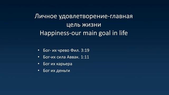 Виталий Ясинский - Я научился быть довольным @ Bethany SMC смотреть онлайн