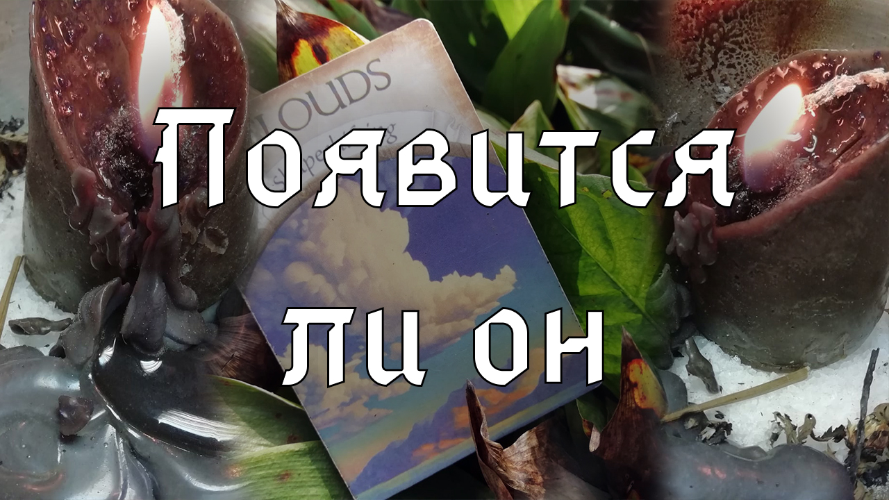 Появится ли он в ближайшее время