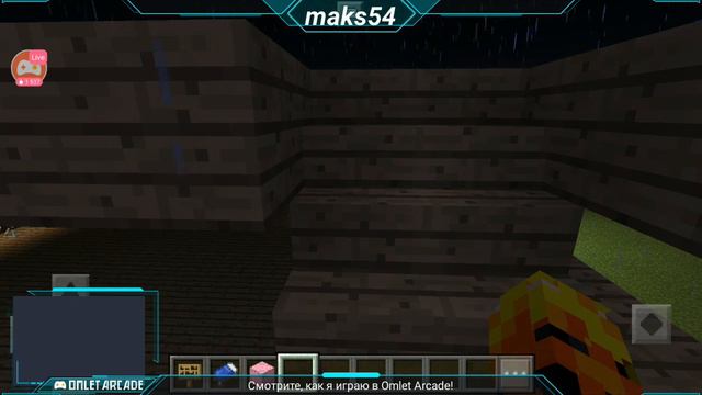Смотрите трансляцию пользователя "Minecraft - Pocket Edition" в "Omlet Arcade"! смотреть онлайн