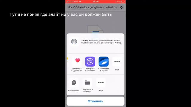 Как сделать эффекты для мувиков и эдитов | всё просто | смотреть онлайн
