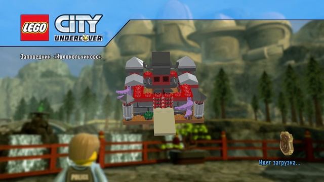 Прохождение Lego city undercover #11 смотреть онлайн