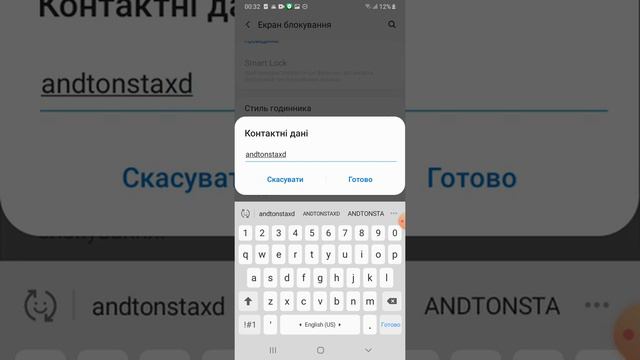 как скачать andtonstaxd для работы смотреть онлайн