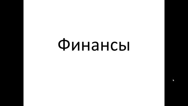 Интернет без границ. День 1 смотреть онлайн