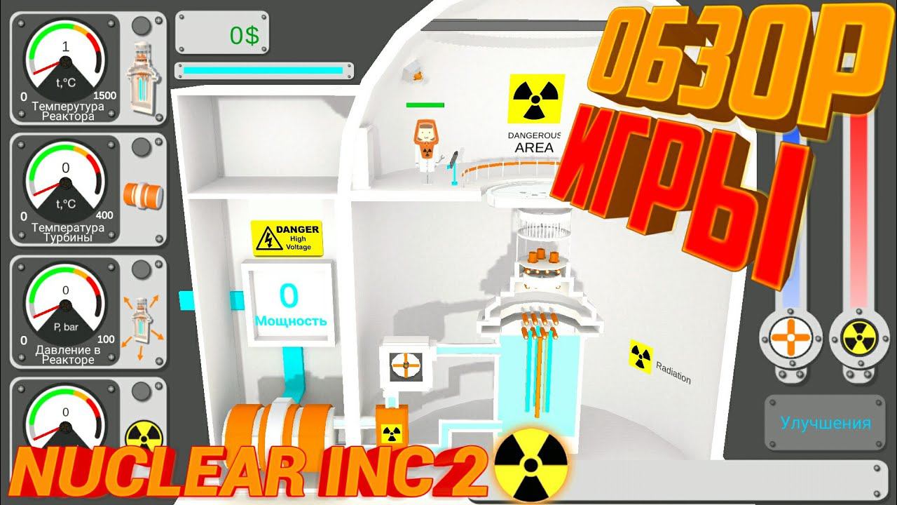 NUCLEAR_INC_2.ОБЗОР_ИГРЫ смотреть онлайн