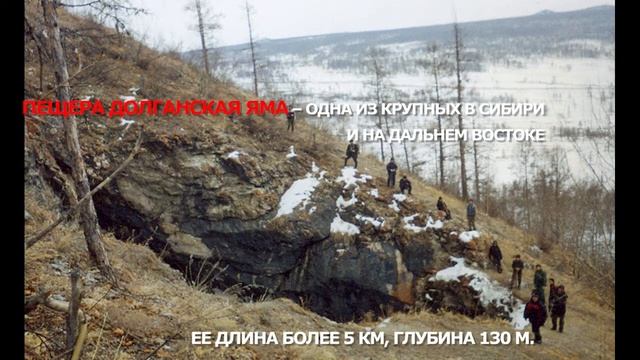 Интересные факты о Баунтовском районе смотреть онлайн