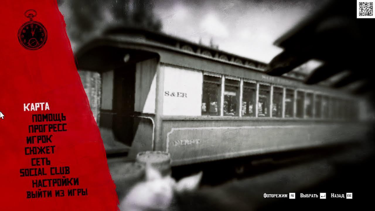 Red Dead Redemption 2 смотреть онлайн
