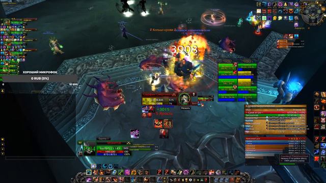 World of Warcraft Isengard сервер Tirion x2 Гильдейские посиделки Цлк 10об ППГ смотреть онлайн