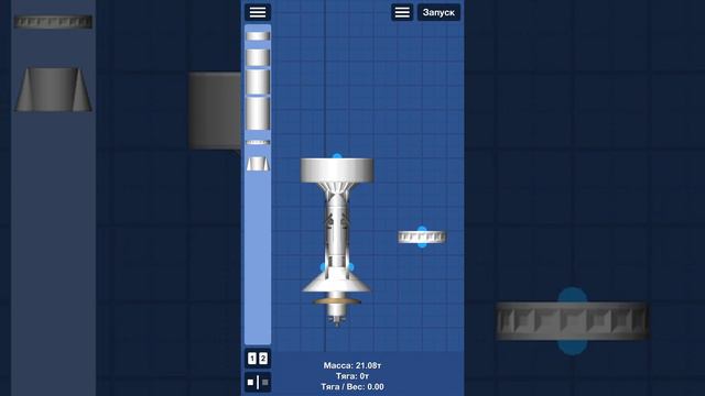 Как сделать простой спутник 🛰 в Sfs