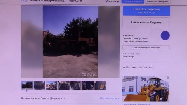 Работа на себя ч2- Трактор Амкадор смотреть онлайн