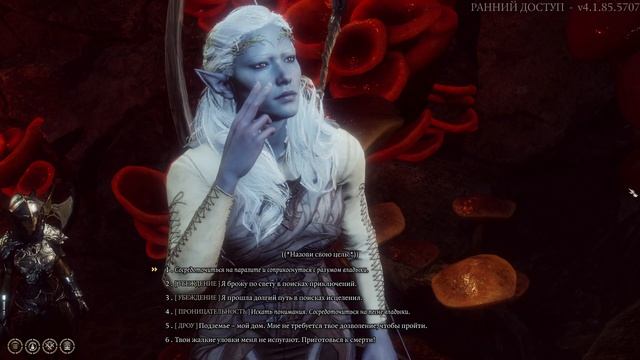 Baldur's Gate 3 (Ранний доступ) — Часть 34 — Грибы и мозгоеды смотреть онлайн