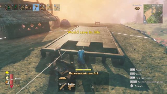 valheim смотреть онлайн