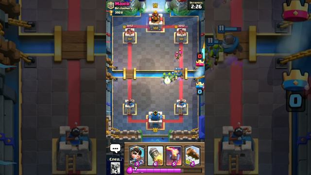 Clash Royale... Подписываемся на мой вк ссылка в описании под видео!!! смотреть онлайн
