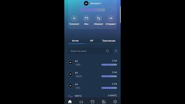 ПРИЛОЖЕНИЕ SPEXY  | БЕСПЛАТНЫЙ РОБОТ | ТОП ПРИЛОЖЕНИЕ SPEXY | КАК БЕСПЛАТНО  ЗАРАБОТАТЬ В SPEXY
