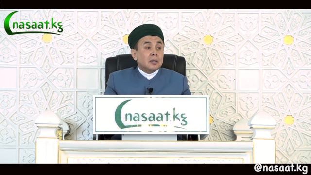 ЖУМА БАЯН: “ОРОЗОДОГУ СООПТУ АМАЛДАР” Устаз Абдишүкүр Нарматов. 15 04 2022 смотреть онлайн