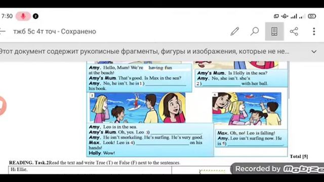 Summative Assessment for the 4 term- 5 grade смотреть онлайн