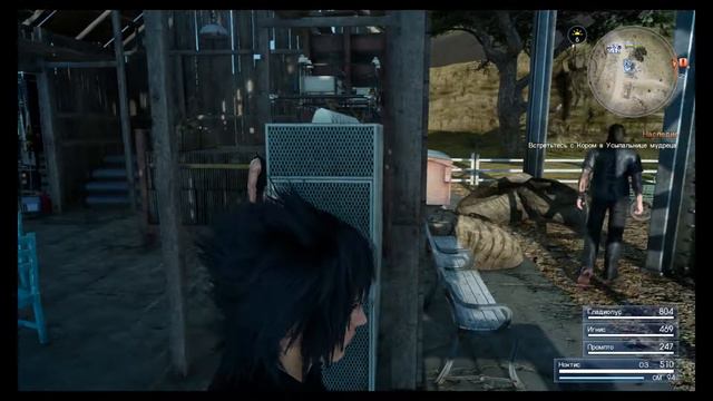 Final Fantasy 15 - #3. Прохождение на русском языке | Final Fantasy XV