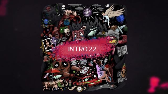 МИСТЕР МАКС - INTRO'22