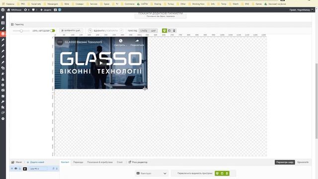 Добавляем видео на слайдер (WordPress, LayerSlider) смотреть онлайн