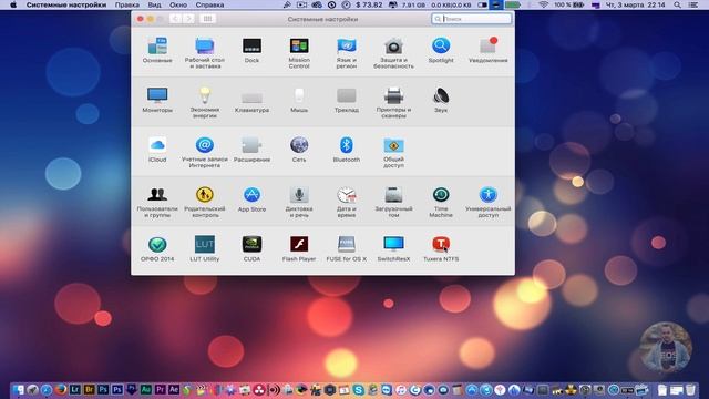 Mac OS X не видит жесткий диск файловой системы NTFS смотреть онлайн