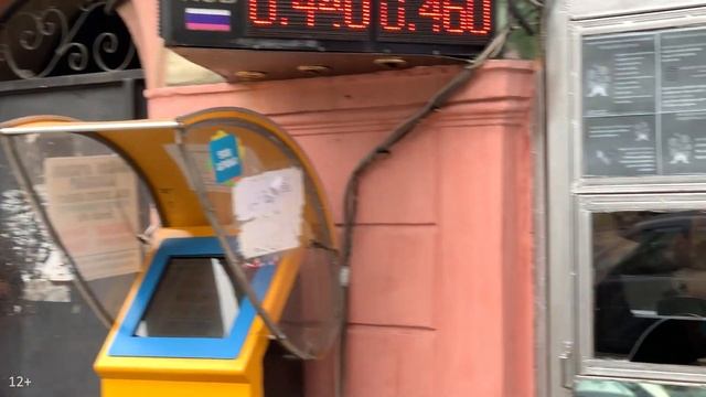 Где купить лари выгодно? ? Где можно обменять грузинский лари по выгодному курсу? смотреть онлайн