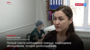 В Ноябрьске открылось первое на Ямале отделение паллиативной помощи