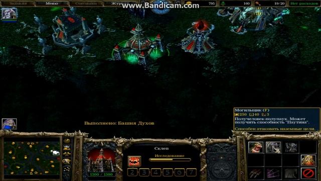 Warcraft 3 FFA 1 часть.Нежить VS куча ПК. смотреть онлайн