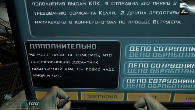 Секреты и пасхалки в игре Doom 3 # "Мы играем за хама" или что печатает этот господин смотреть онлайн