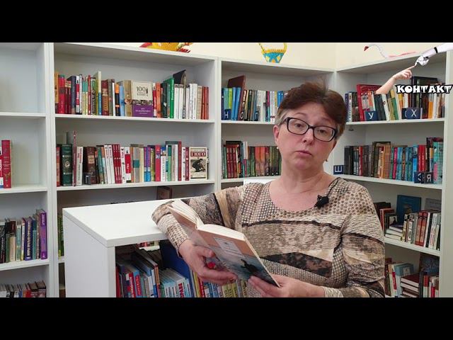 Елена Николаевна Волченко, школа №1 смотреть онлайн