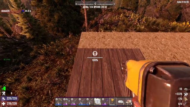 161. 7 Days to Die Alpha 20. Мир 1. Жизнь 9. День 124 [20220115] смотреть онлайн