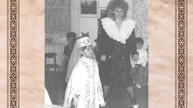 Ансамбль Иристон