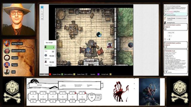 DnD 5e. Не связывайся с вер-тиграми. № 5 смотреть онлайн
