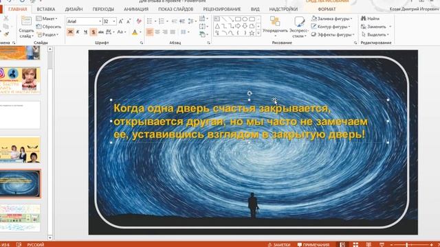 Как сделать картинку пост для соц сетей без фотошопа смотреть онлайн
