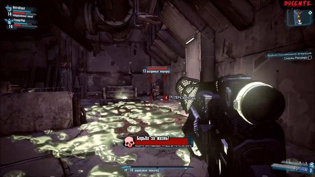 Borderlands 2 - Крутая Спасательная Операция - Как Спасти Роланда ? #8 смотреть онлайн