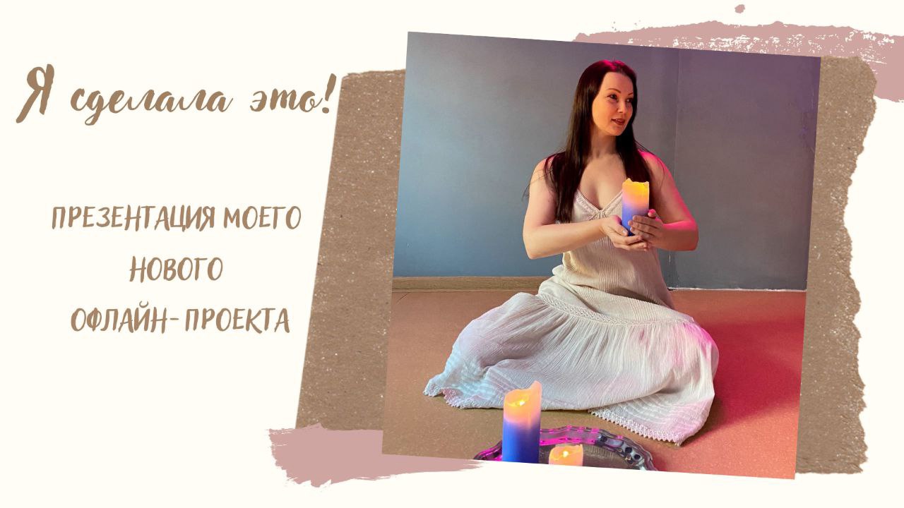 Интимная гимнастика в Петрозаводске