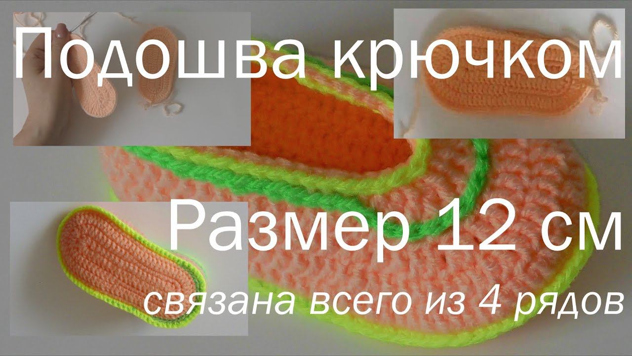 #158. 12 см.  Пряжа 300 м / 100 гр.  Крючок №2.